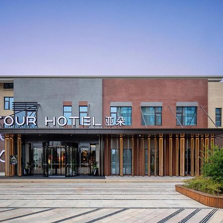 Atour Hotel Xian Xianyang International Airport Exterior foto