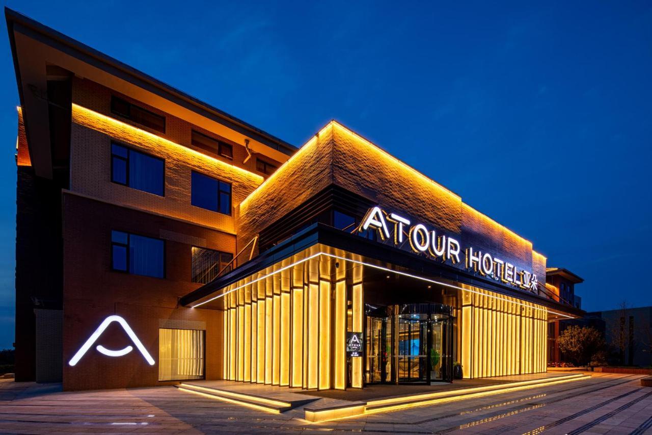 Atour Hotel Xian Xianyang International Airport Exterior foto