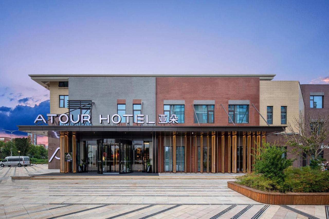 Atour Hotel Xian Xianyang International Airport Exterior foto